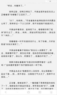 15岁儿童可以移民菲律宾吗？